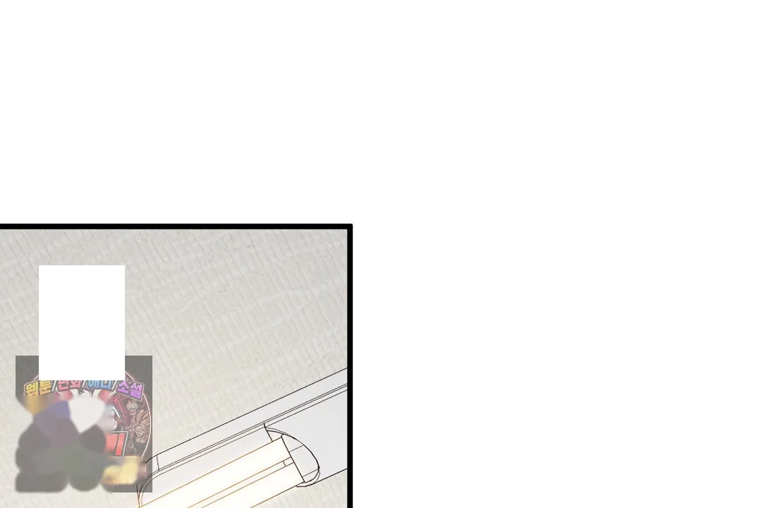 Love Me More Chapter 9 - Page 75
