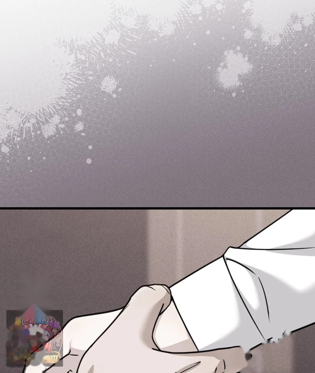 Love Me More Chapter 9 - Page 78