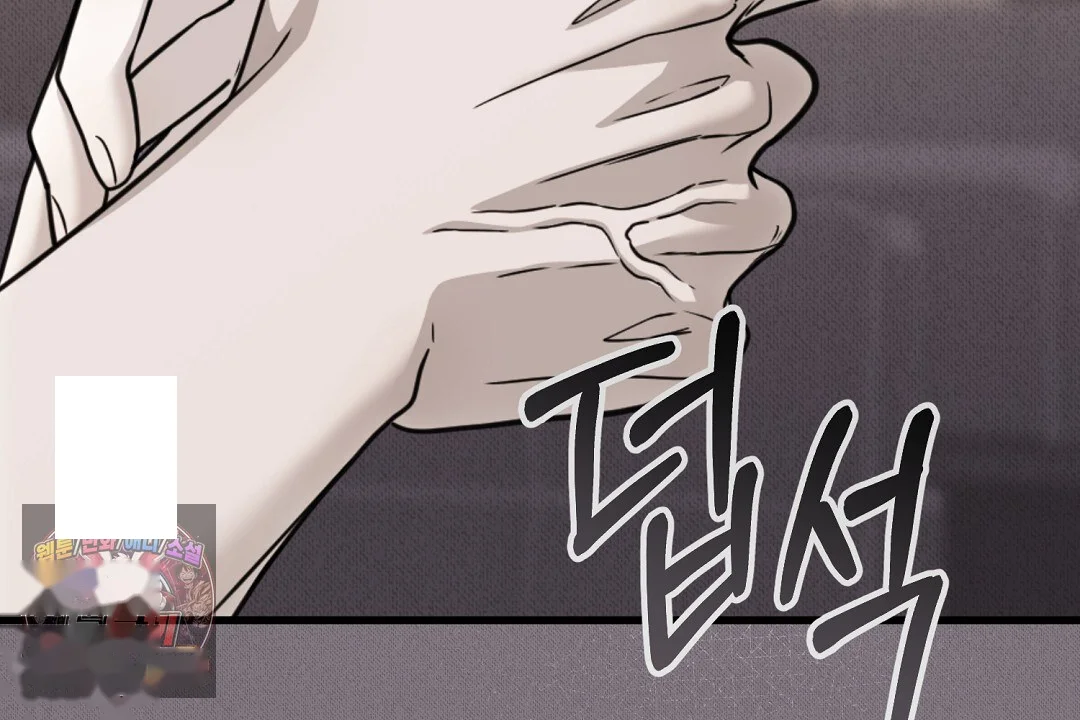 Love Me More Chapter 9 - Page 79