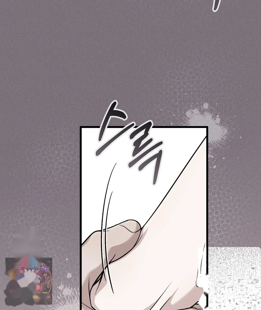 Love Me More Chapter 9 - Page 80