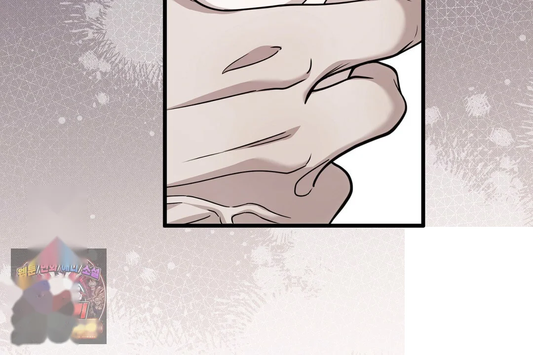 Love Me More Chapter 9 - Page 81
