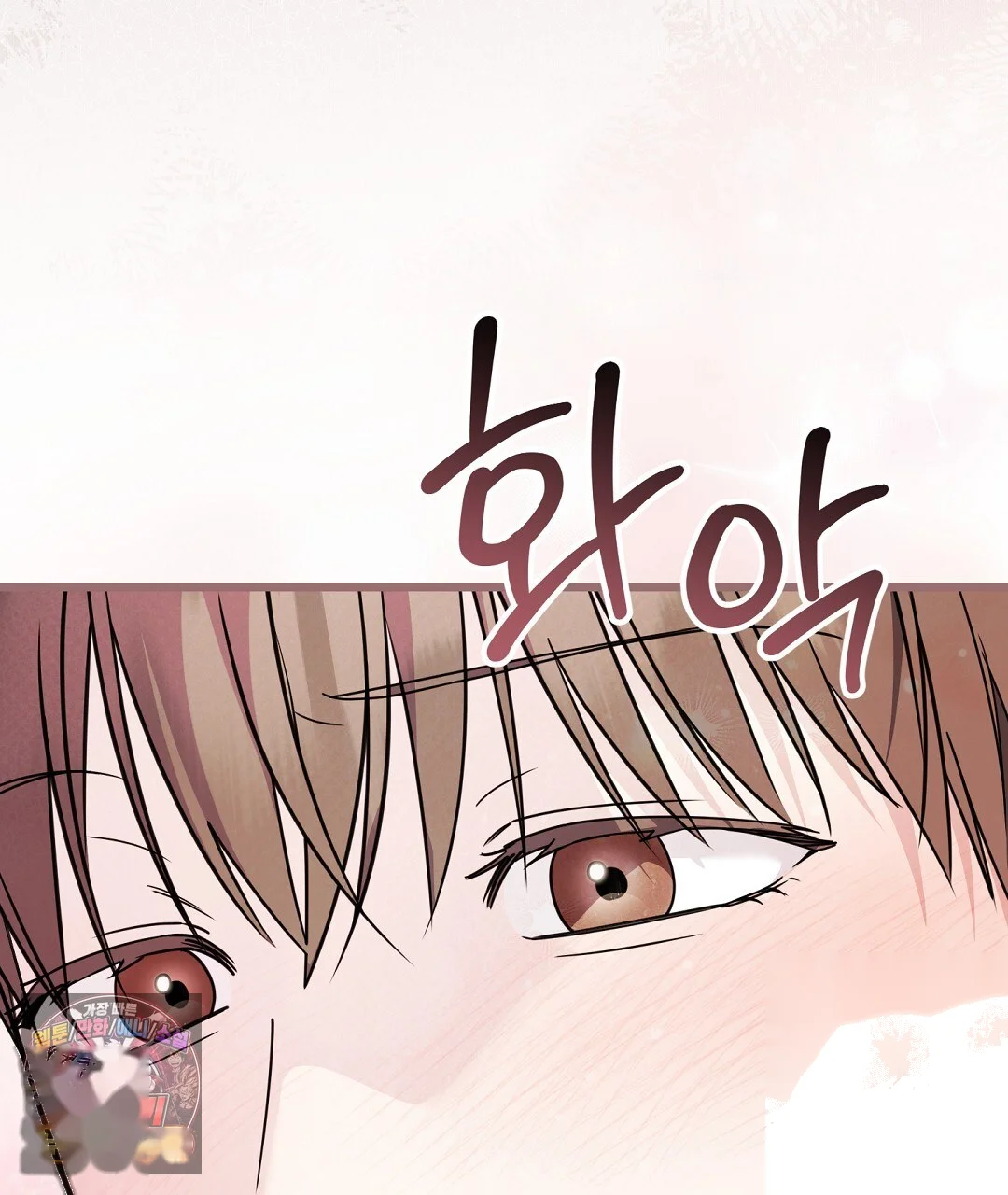 Love Me More Chapter 9 - Page 82