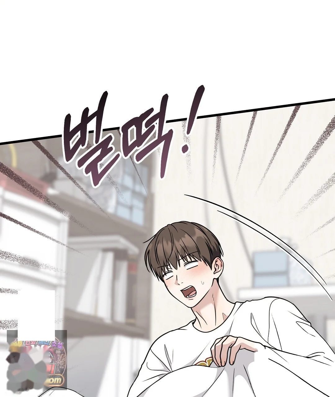 Love Me More Chapter 9 - Page 88