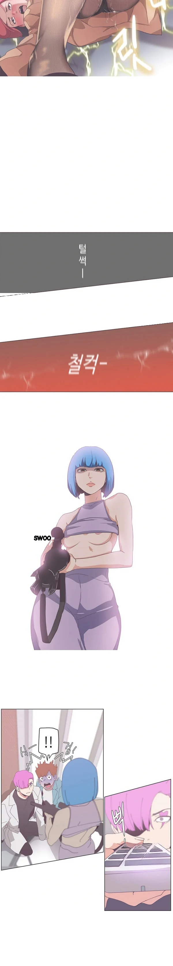 Love Navigation Chapter 50 - Page 6