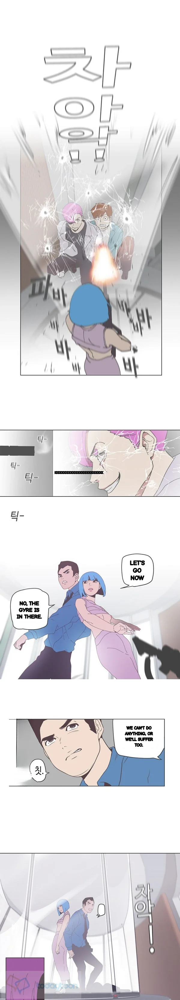 Love Navigation Chapter 50 - Page 7