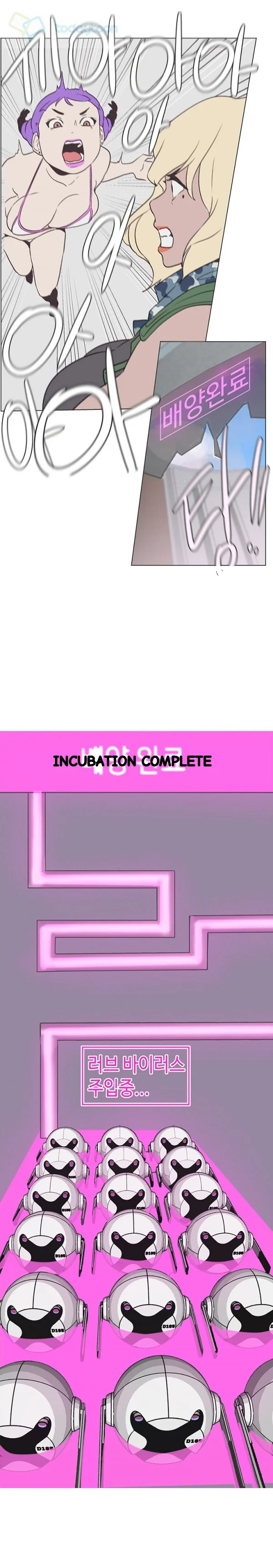 Love Navigation Chapter 52 - Page 11