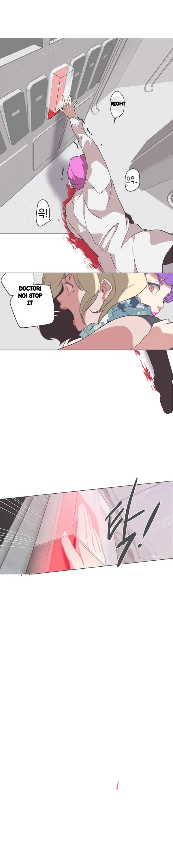 Love Navigation Chapter 52 - Page 12