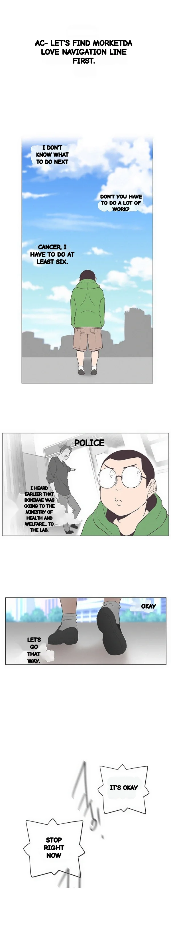 Love Navigation Chapter 52 - Page 5