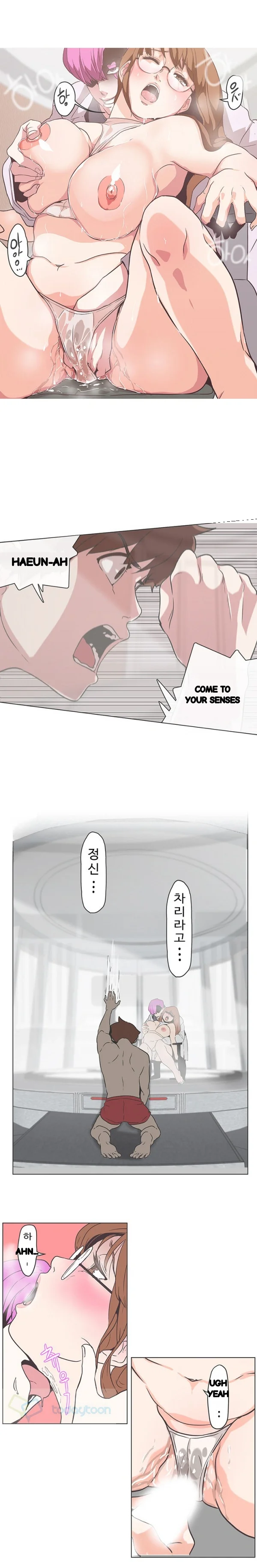 Love Navigation Chapter 52 - Page 6