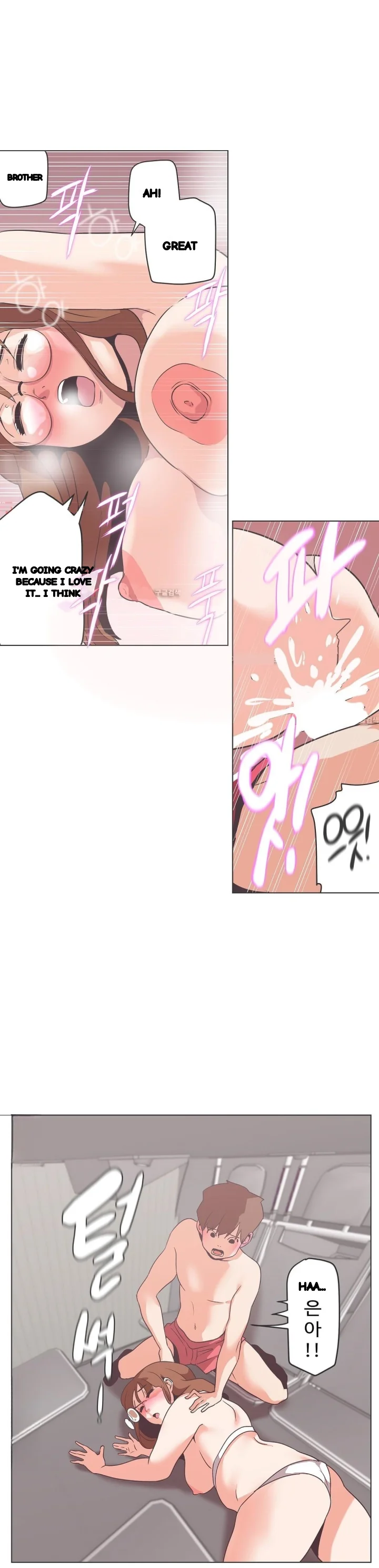 Love Navigation Chapter 53 - Page 11