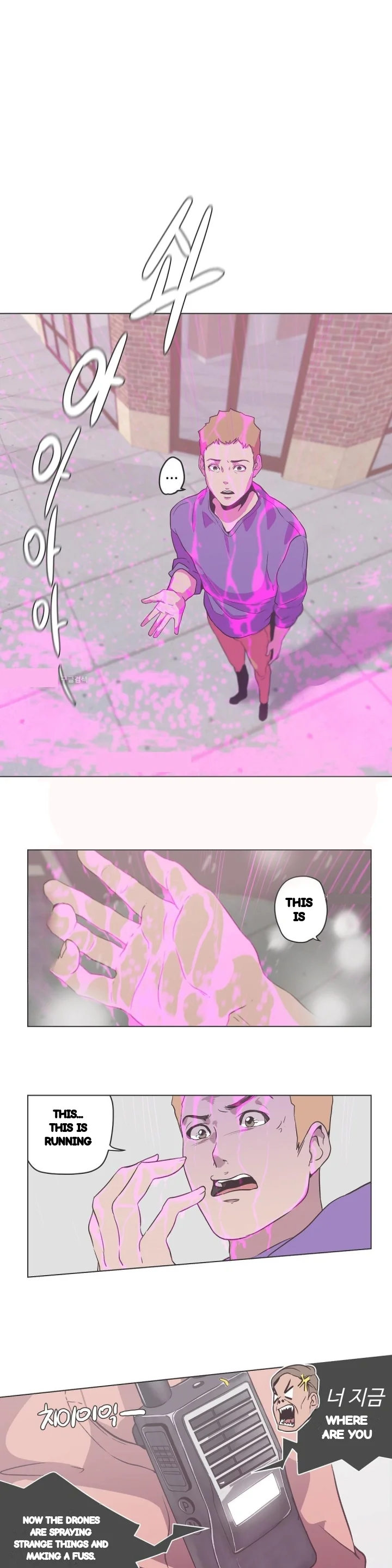 Love Navigation Chapter 53 - Page 2