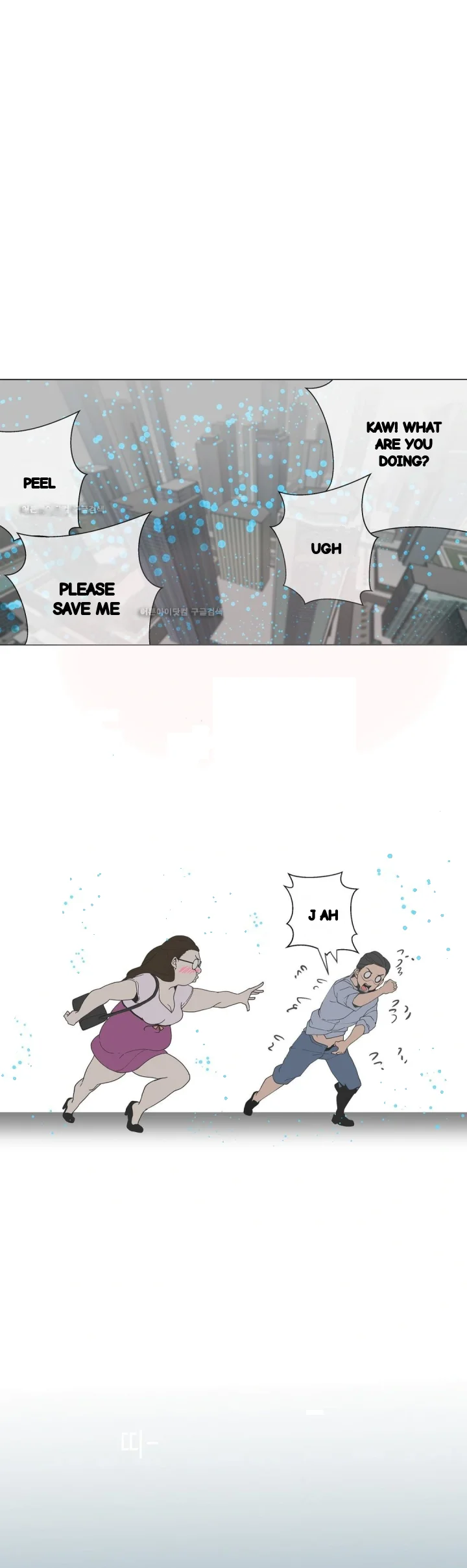Love Navigation Chapter 54 - Page 5