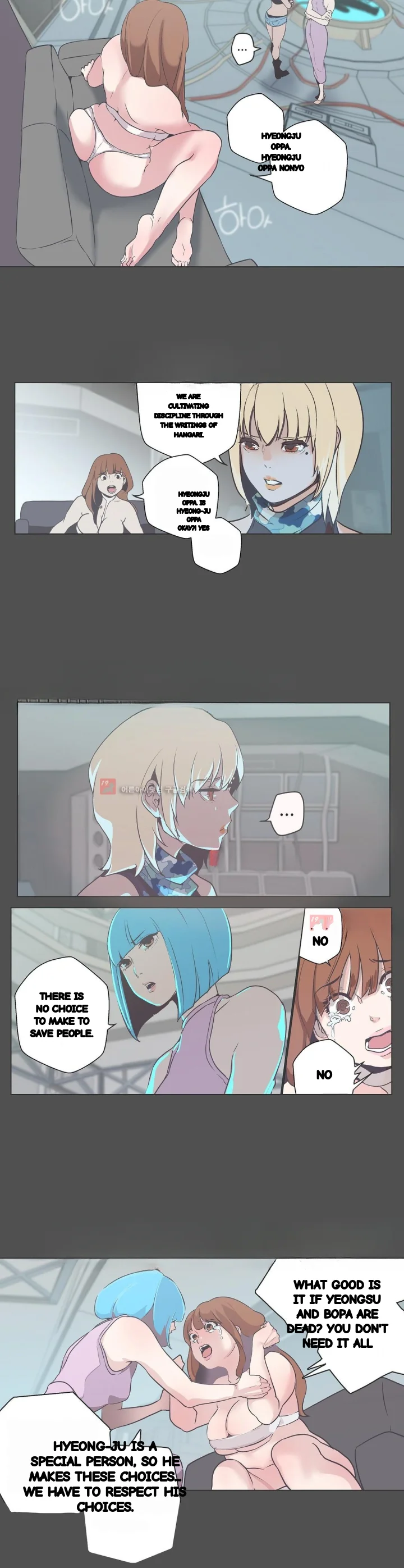 Love Navigation Chapter 54 - Page 8
