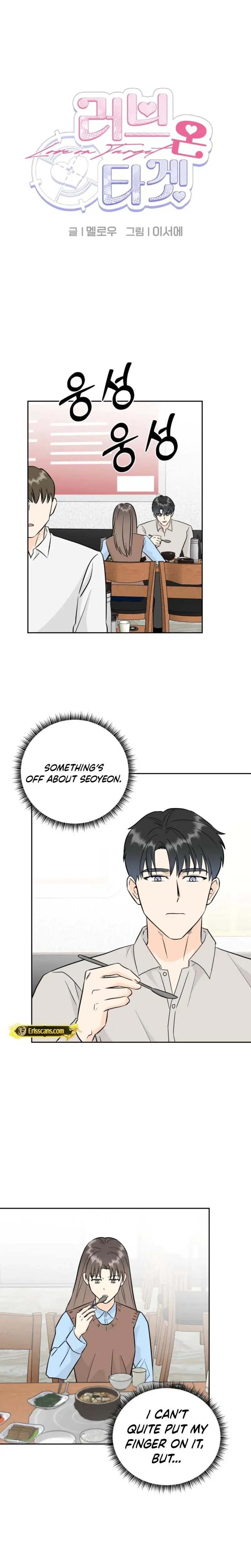 Love On Target Chapter 11 - Page 7