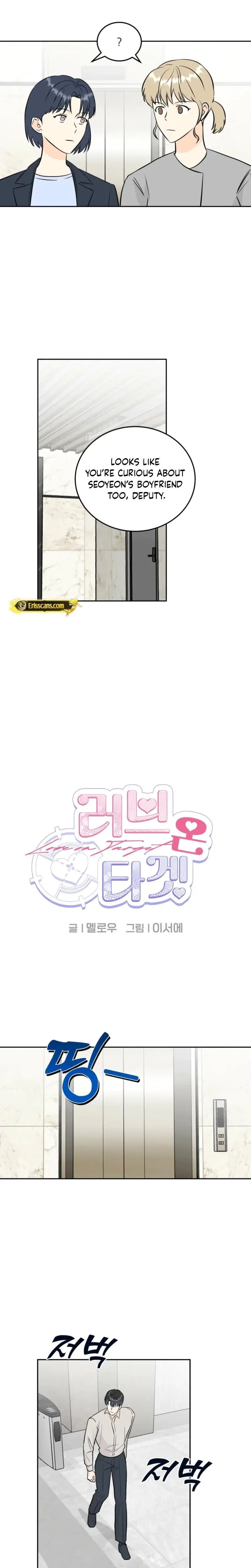 Love On Target Chapter 12 - Page 2