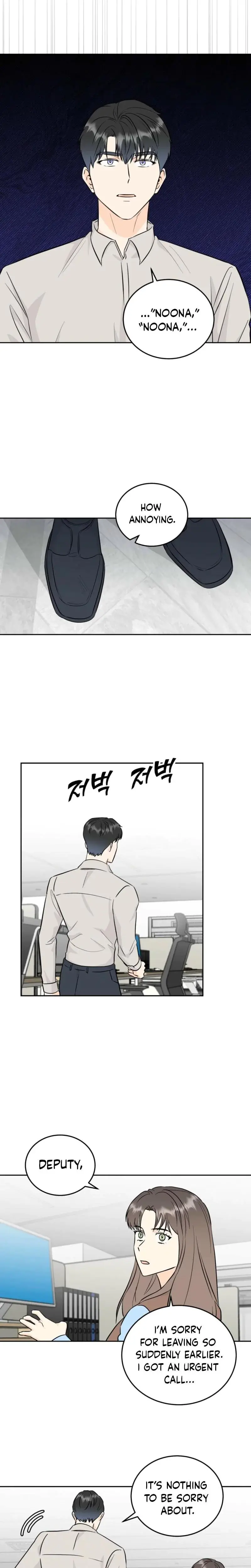 Love On Target Chapter 12 - Page 6