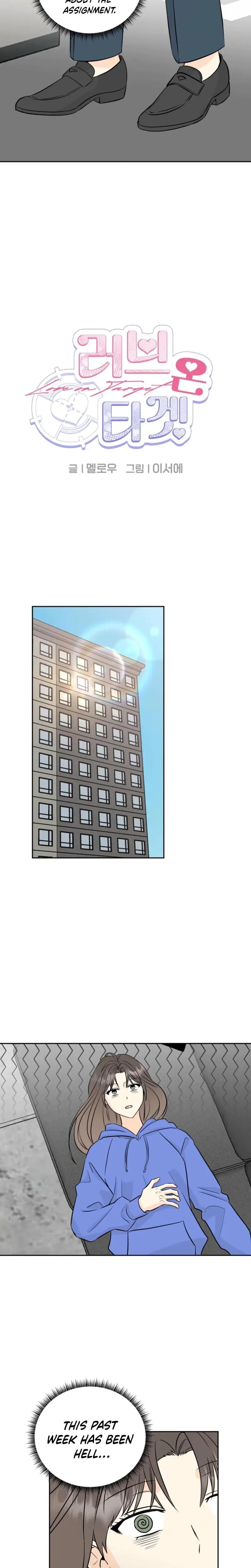 Love On Target Chapter 14 - Page 10