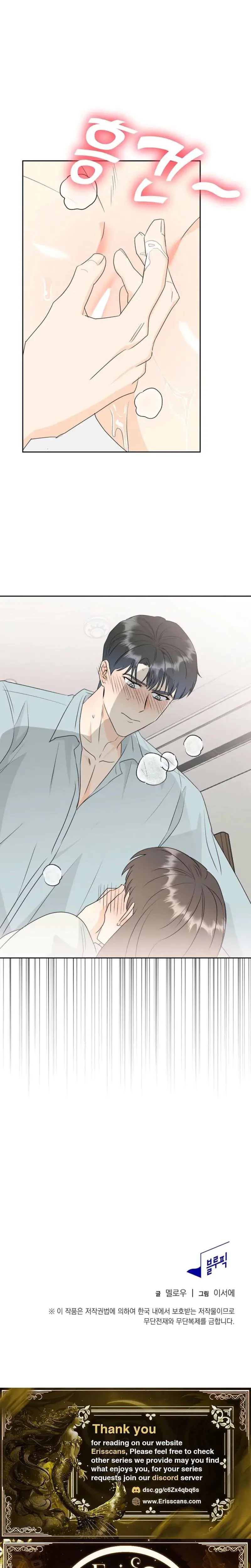 Love On Target Chapter 6 - Page 16