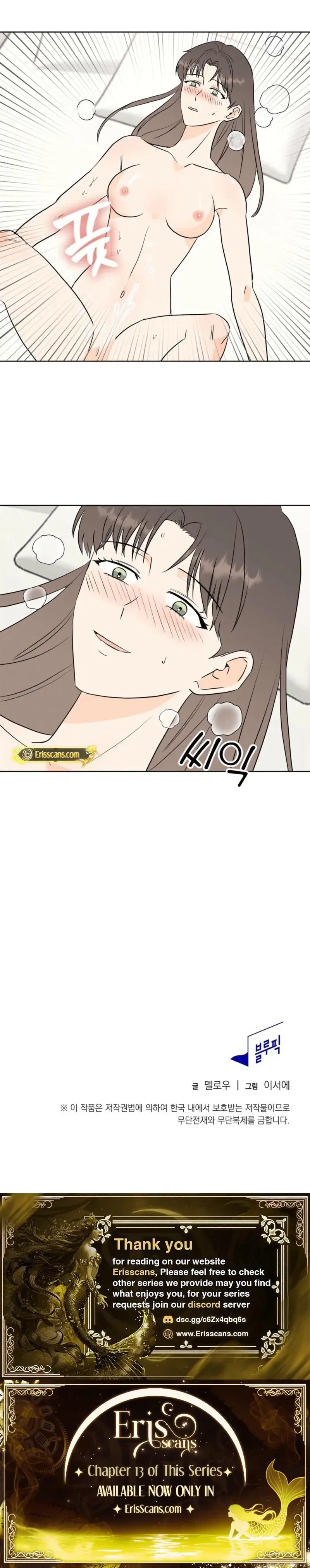 Love On Target Chapter 8 - Page 17