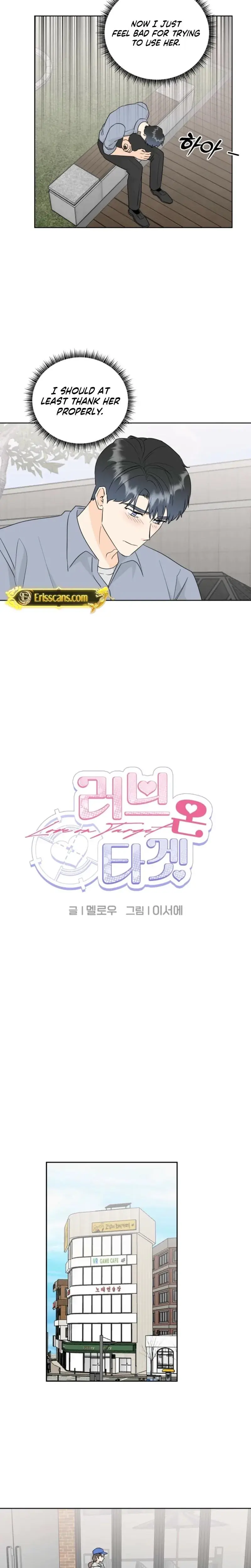 Love On Target Chapter 9 - Page 5