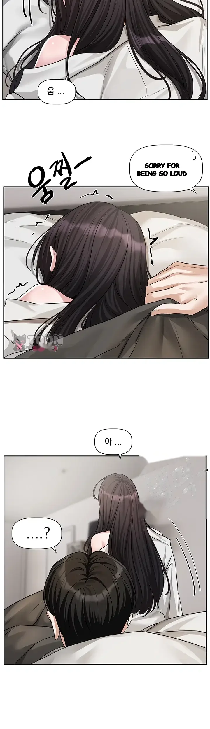 Love Quest Chapter 37 - Page 17