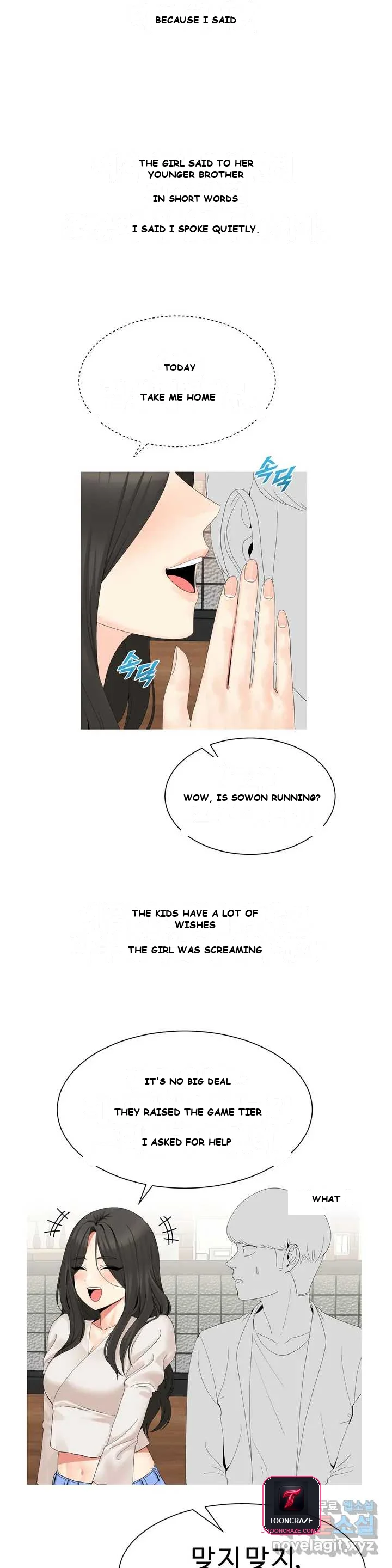 Love Scenarios Chapter 1 - Page 23