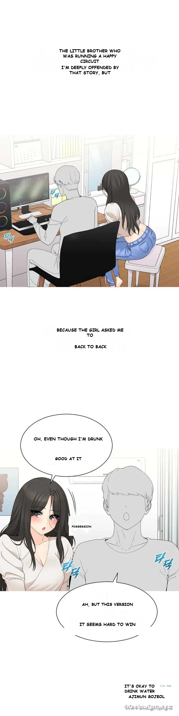 Love Scenarios Chapter 1 - Page 31