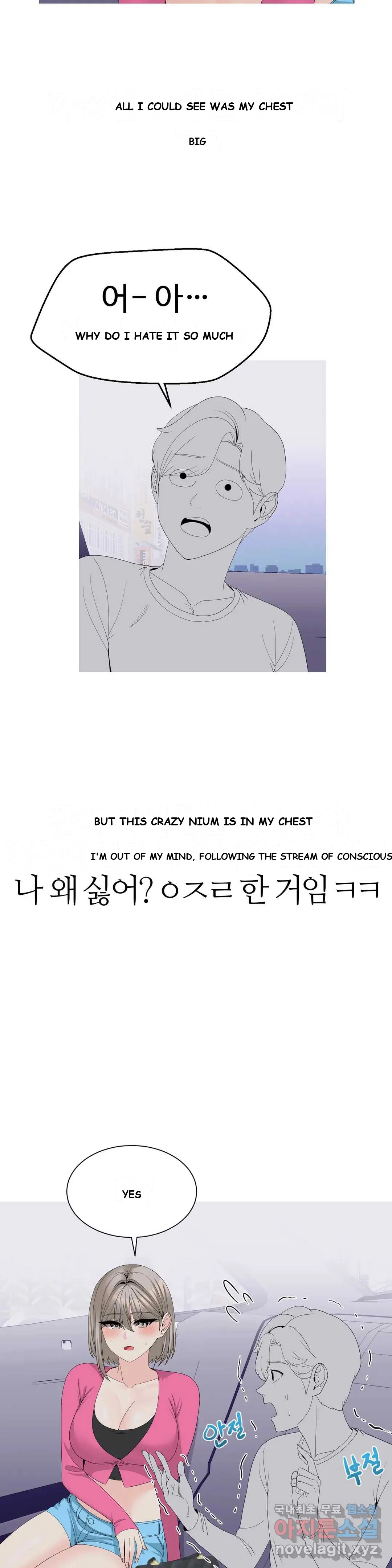 Love Scenarios Chapter 10 - Page 11