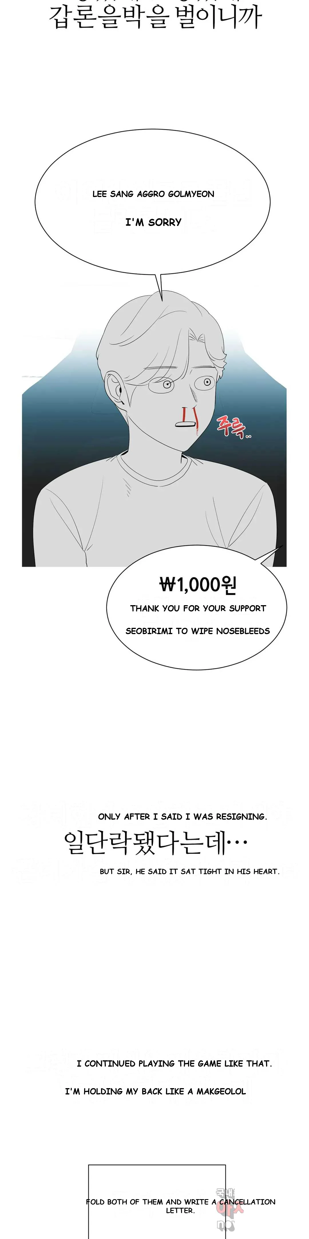 Love Scenarios Chapter 10 - Page 27