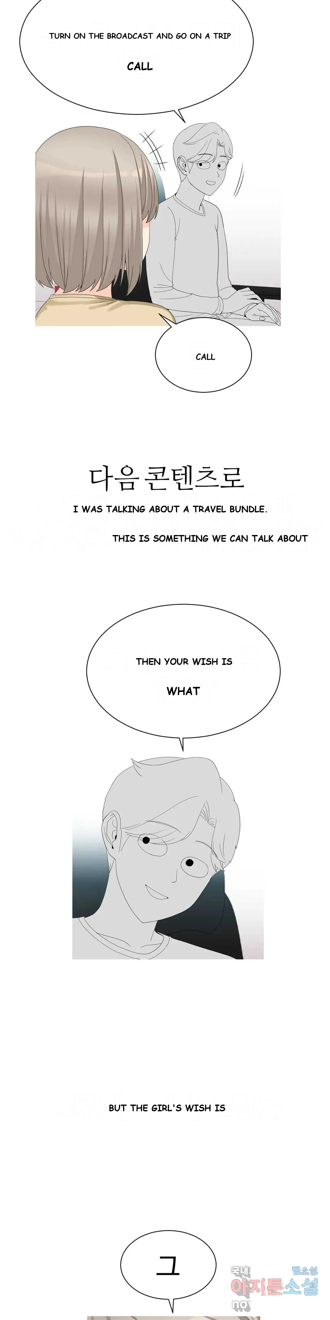 Love Scenarios Chapter 10 - Page 29