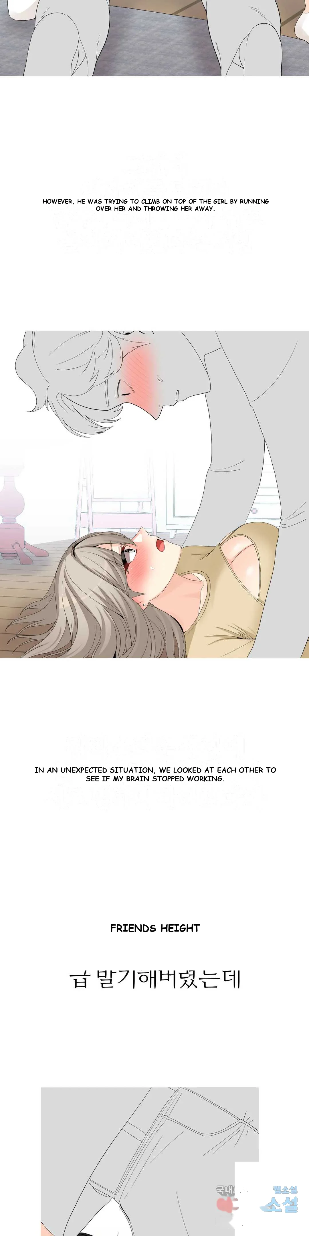 Love Scenarios Chapter 11 - Page 13