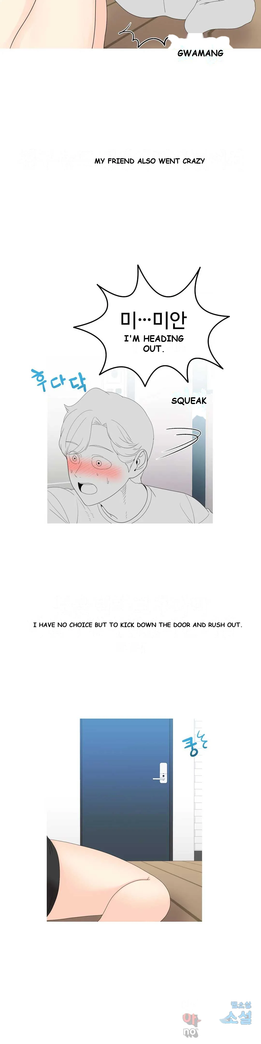 Love Scenarios Chapter 11 - Page 15