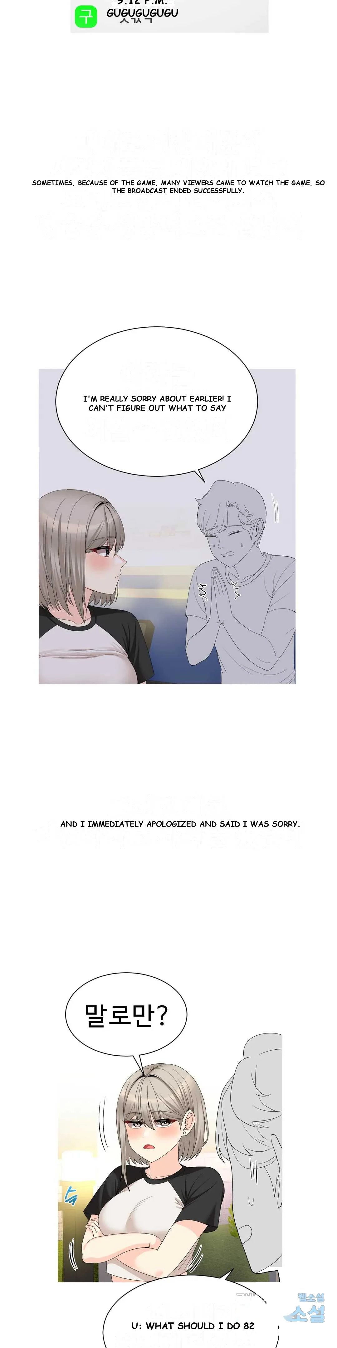 Love Scenarios Chapter 11 - Page 25