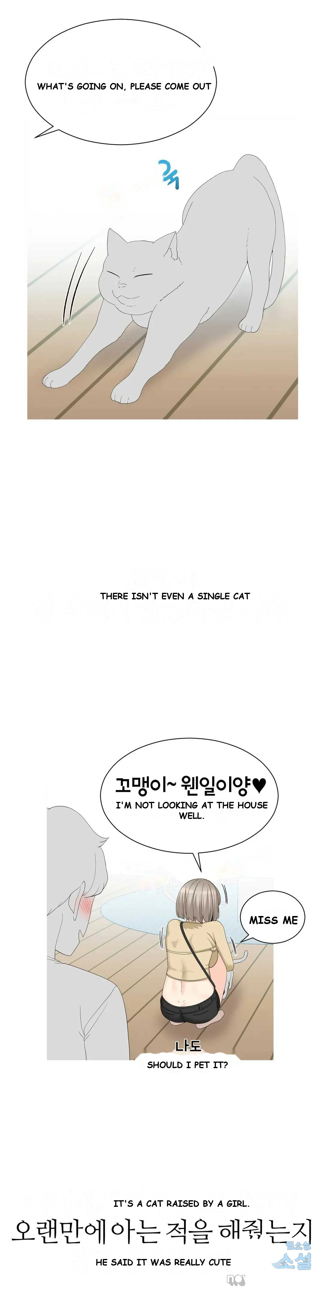 Love Scenarios Chapter 11 - Page 7
