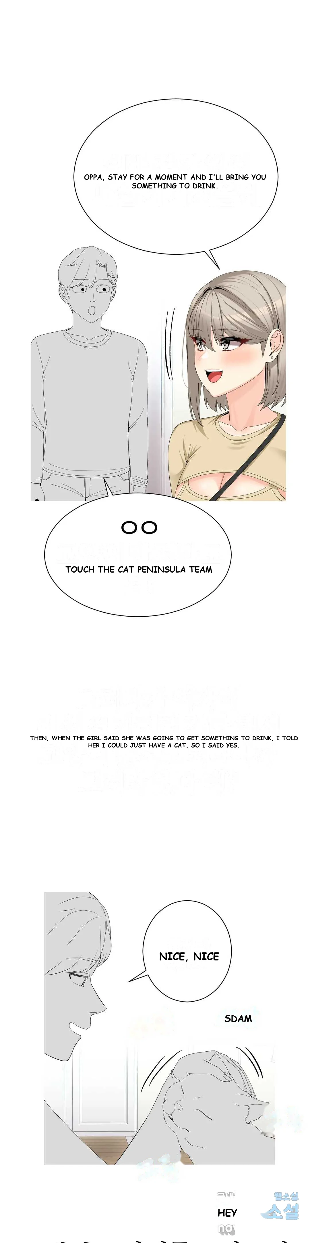 Love Scenarios Chapter 11 - Page 8