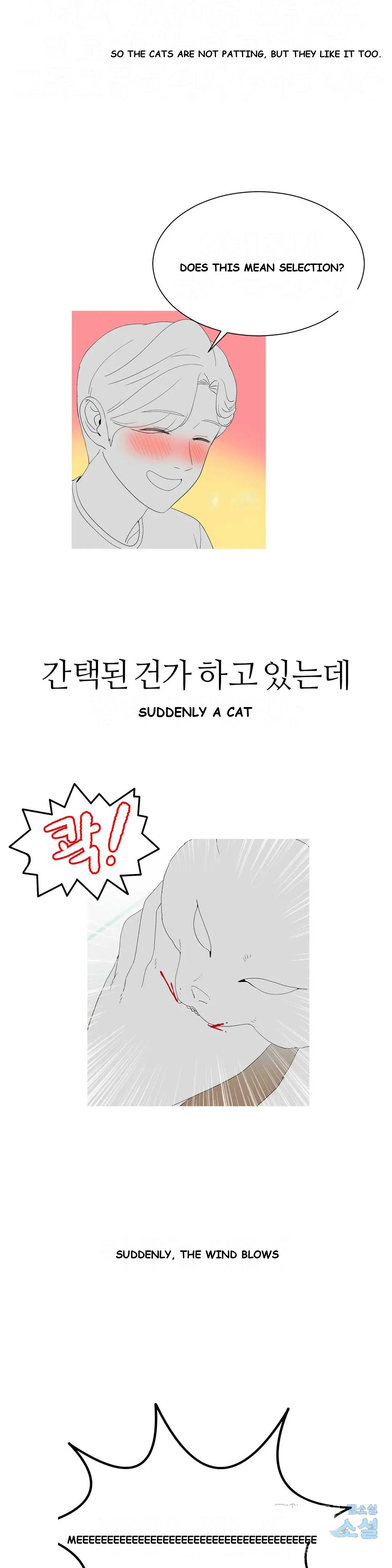 Love Scenarios Chapter 11 - Page 9