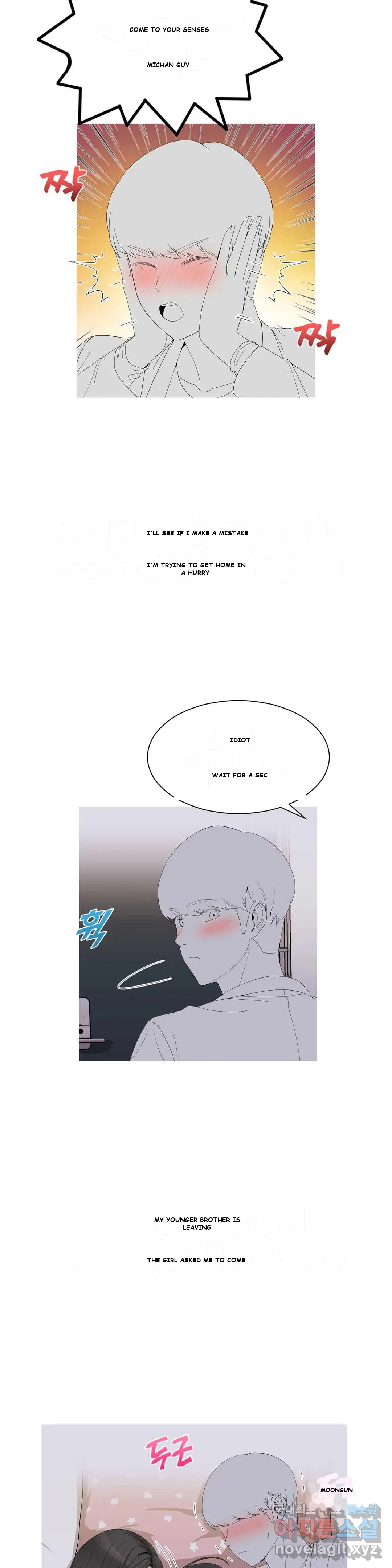 Love Scenarios Chapter 2 - Page 17