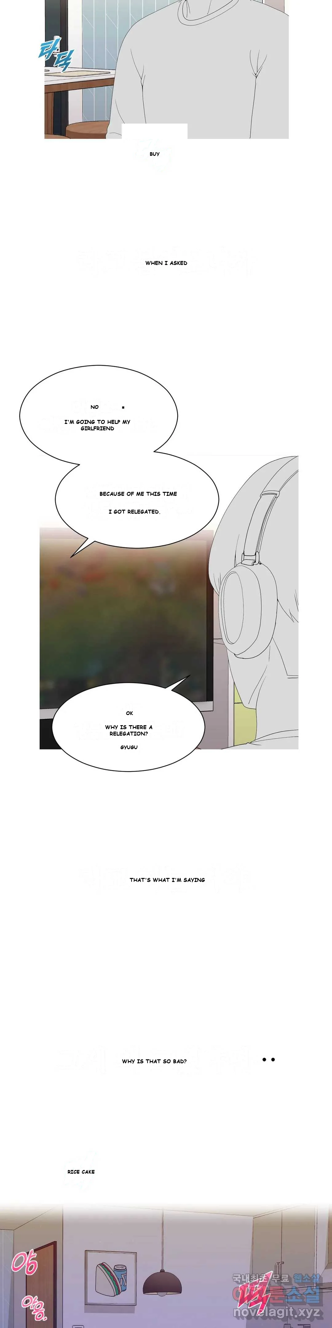 Love Scenarios Chapter 3 - Page 12