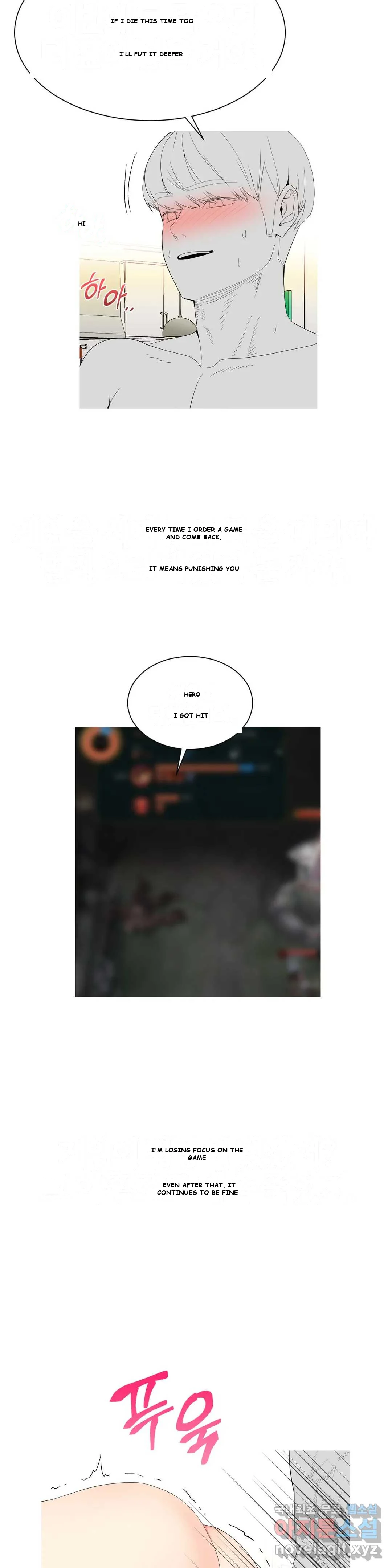 Love Scenarios Chapter 3 - Page 23