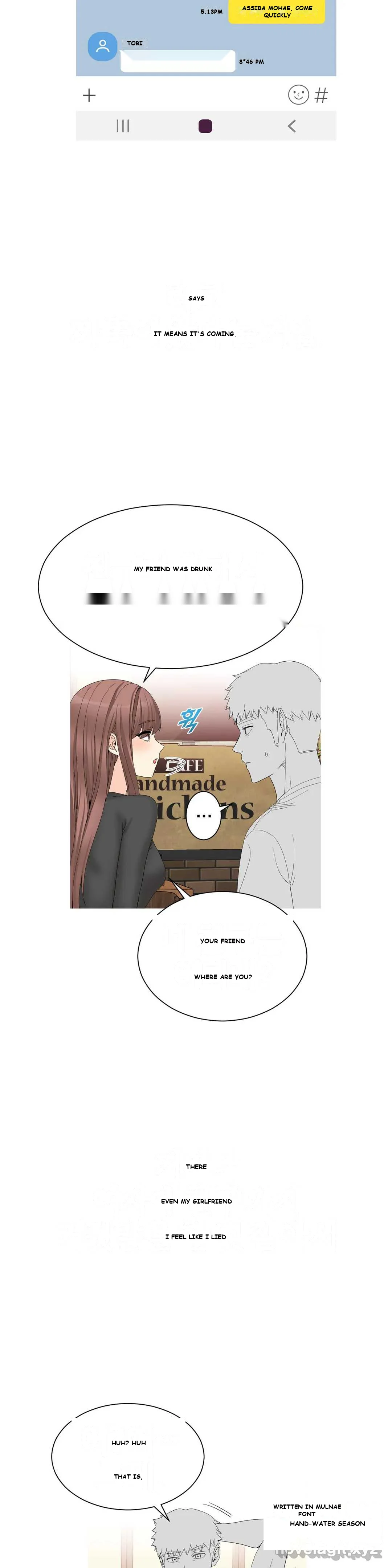 Love Scenarios Chapter 4 - Page 13