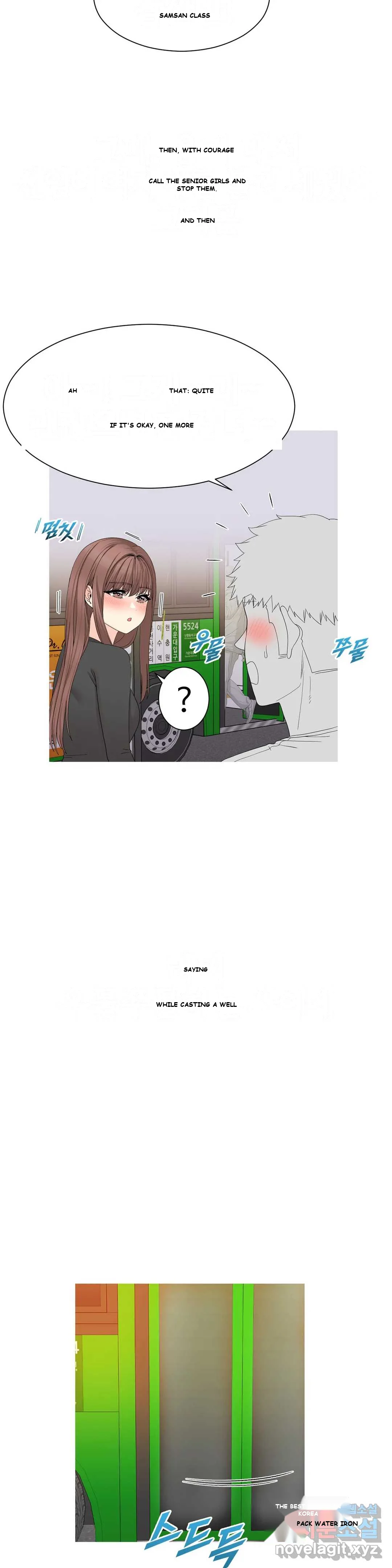 Love Scenarios Chapter 4 - Page 16