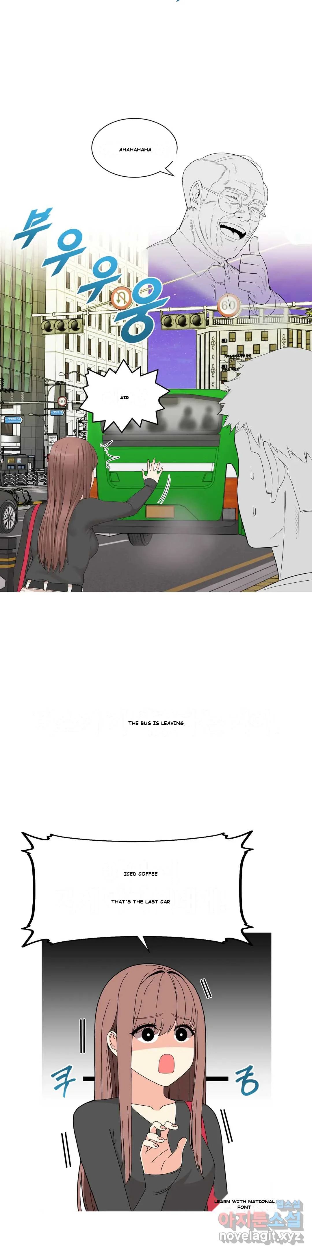 Love Scenarios Chapter 4 - Page 17