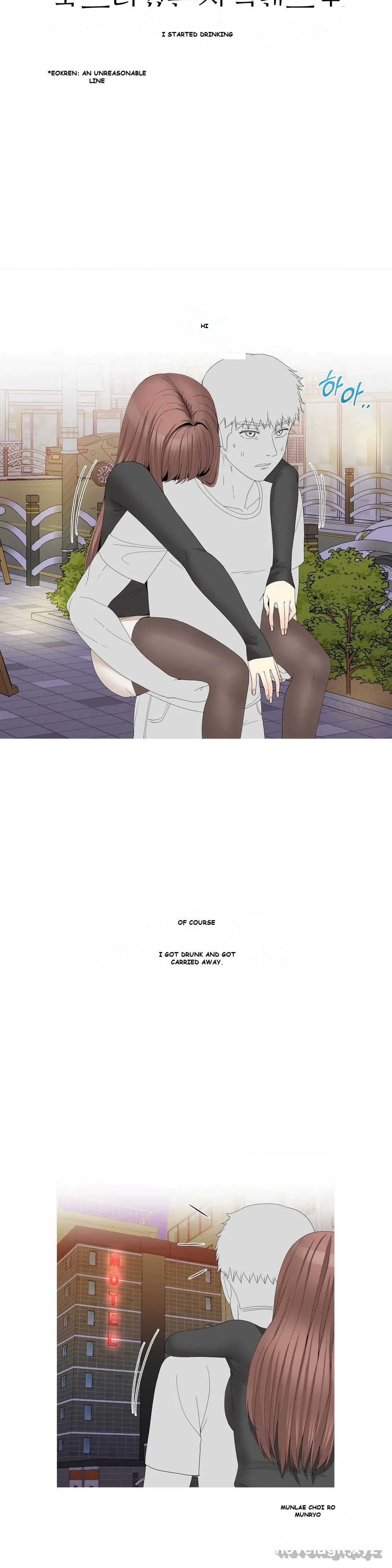 Love Scenarios Chapter 4 - Page 27