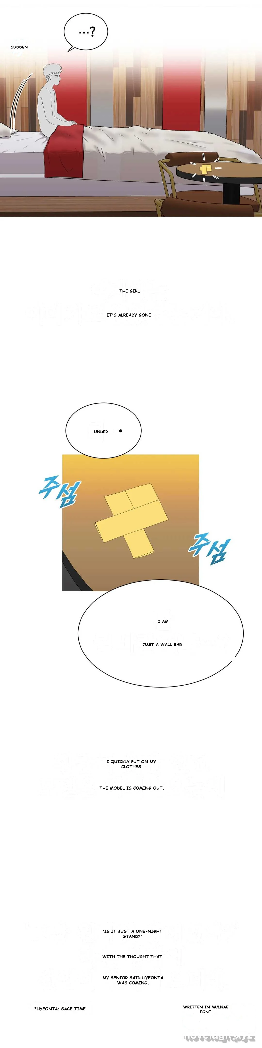 Love Scenarios Chapter 4 - Page 31