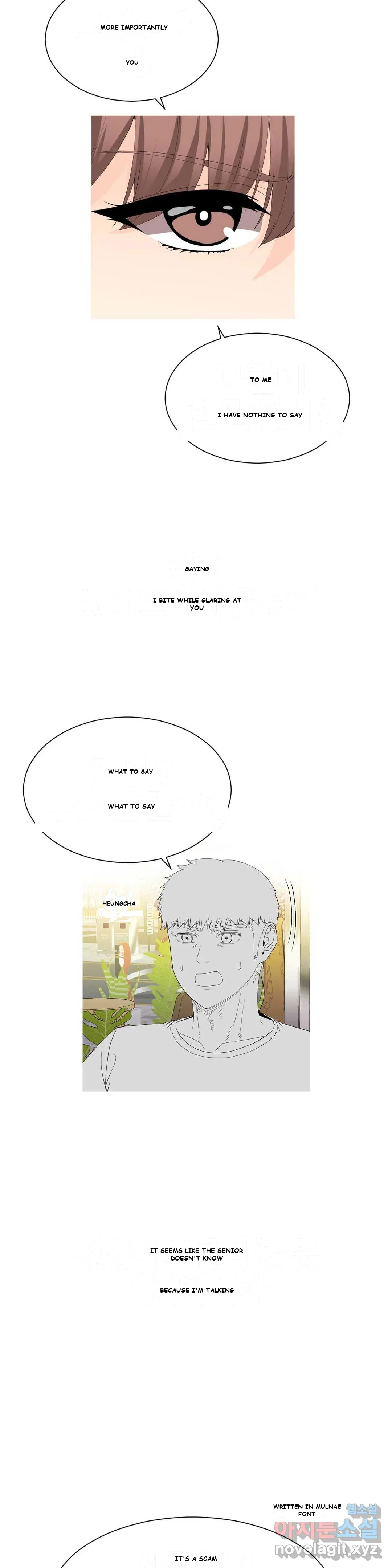 Love Scenarios Chapter 5 - Page 12