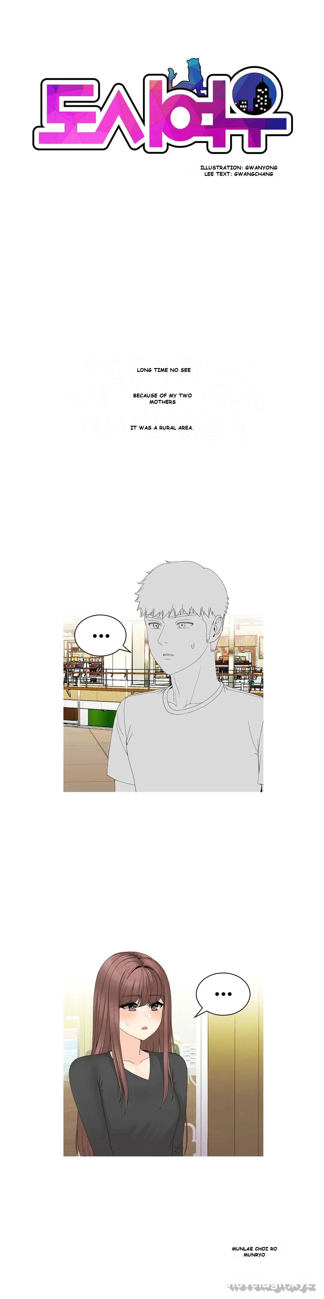 Love Scenarios Chapter 5 - Page 2