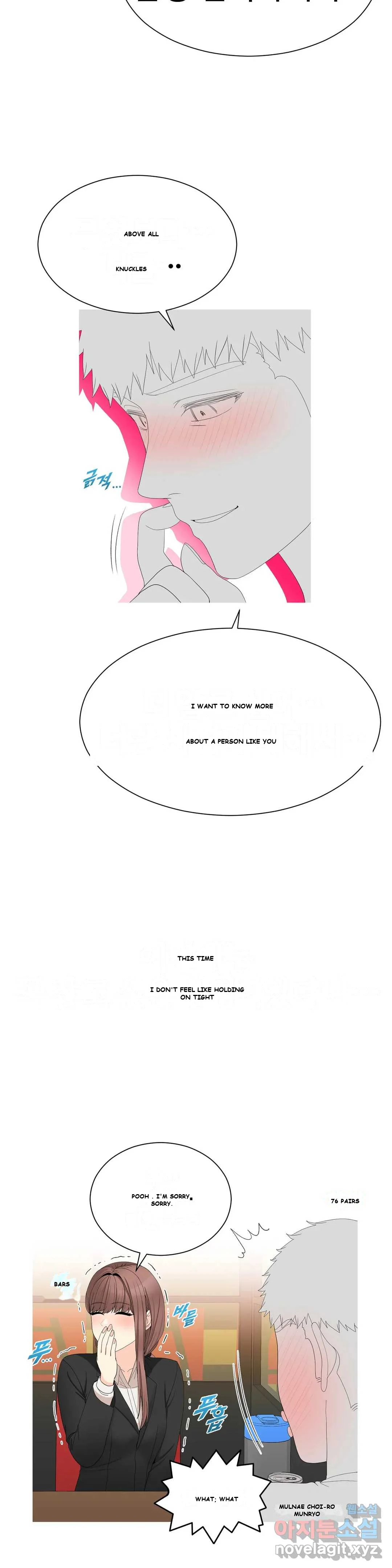 Love Scenarios Chapter 5 - Page 24