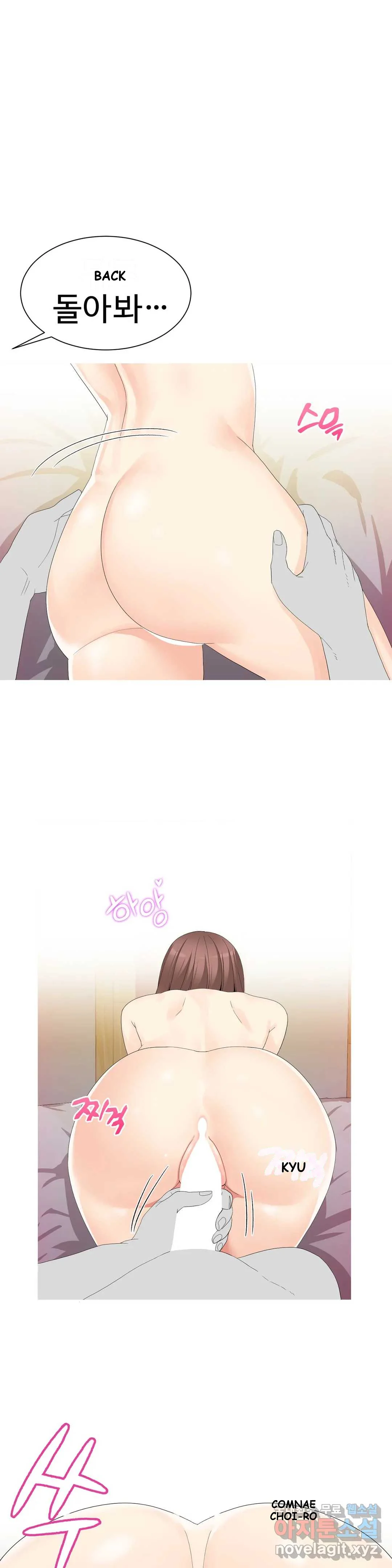 Love Scenarios Chapter 6 - Page 12