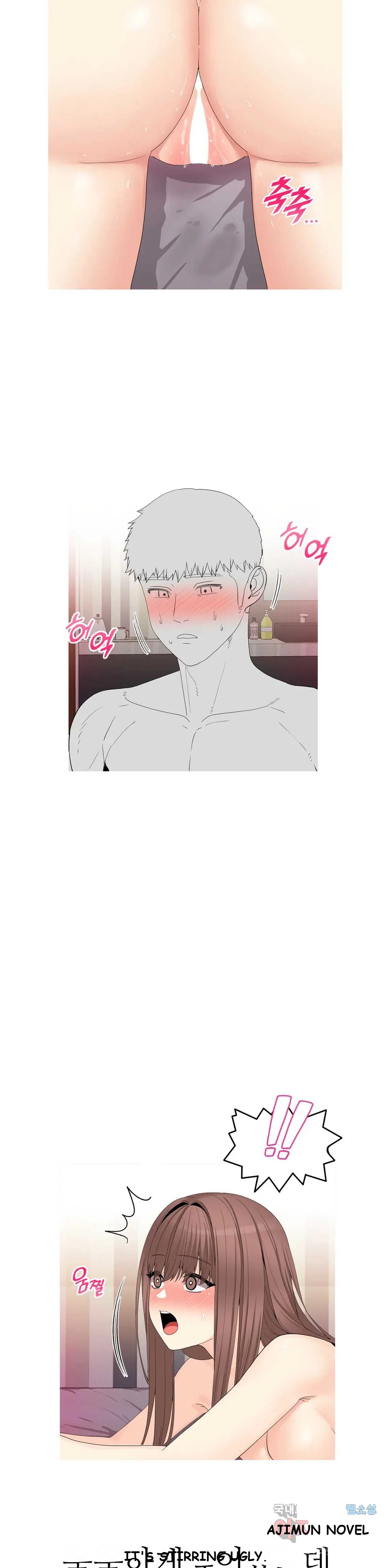 Love Scenarios Chapter 6 - Page 17