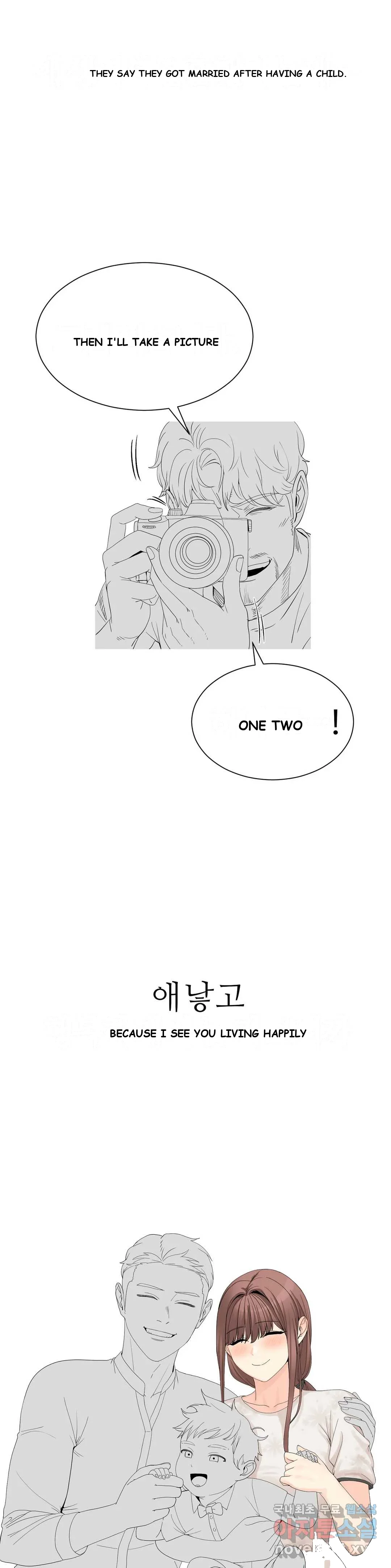 Love Scenarios Chapter 6 - Page 22